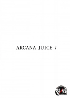 (C88) [Genocidou (Moritaka Takashi)] ARCANA JUICE 7 (Arcana Heart) - page 2