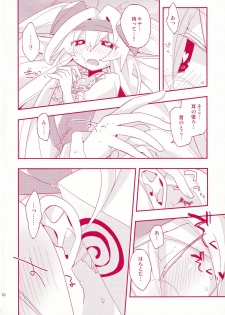 (C88) [Umisen Yamasen (Kiyuhiko)] Luna to Sena no Hitori de Dekirumon! (BLAZBLUE) - page 10