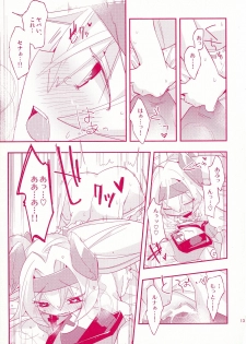 (C88) [Umisen Yamasen (Kiyuhiko)] Luna to Sena no Hitori de Dekirumon! (BLAZBLUE) - page 13