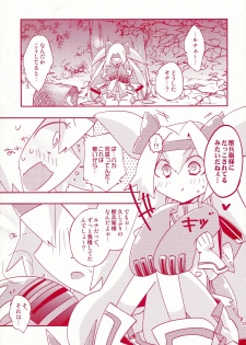 (C88) [Umisen Yamasen (Kiyuhiko)] Luna to Sena no Hitori de Dekirumon! (BLAZBLUE) - page 23