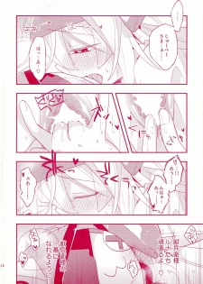 (C88) [Umisen Yamasen (Kiyuhiko)] Luna to Sena no Hitori de Dekirumon! (BLAZBLUE) - page 14