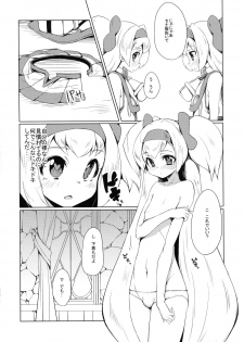 (C88) [Catcher's mitt of silver (Kaname Nagi)] Hime-shiki Shitsuke 2 (BLAZBLUE) - page 8