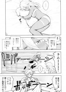 (C88) [Jishaku no Sunaba (Porosuke)] Sin-kun no Hatsu Shasei wa Ram-chan no Naka de do byu byu byu (GUILTY GEAR) - page 5