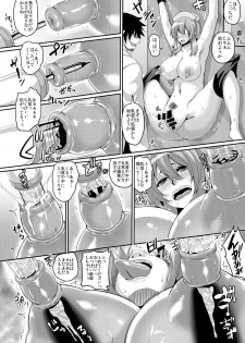 (C88) [Tiramisu Tart (Kazuhiro)] Hidai! Kakuchou! Nikubenki Kaizou Shinryou - page 10