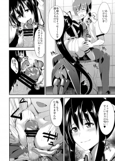 (C88) [Shijou Misaki (Satou Souji)] HighSchool Seishun Hakusho H + H (HighSchool DxD) - page 4