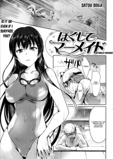 [Satou Souji] Hogushite Mermaid | Untangled Mermaid (COMIC Shitsurakuten 2014-08) [English] [Steven Even]