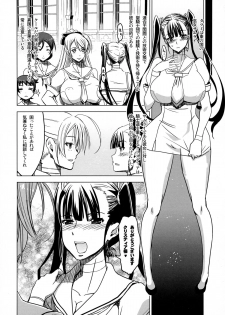 (C88) [HGH (HG Chagawa)] Slave Knight #203 ~Inyoku no Miko Samurai~ - page 8