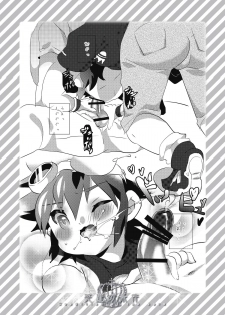 [AIDOU (Kimidori Arisa)] Eiyuu no Jouken - Condition of the Hero (Digimon Xros Wars) [Digital] - page 6