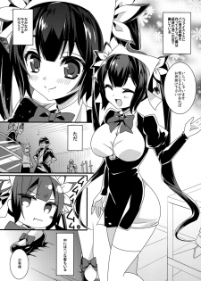 (C88) [hlz (Sanom)] Ayamachi wa Hito no Tsune Yurusu wa Kami no Gou (Dungeon ni Deai o Motomeru no wa Machigatteiru Darou ka) - page 5