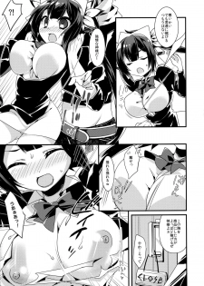 (C88) [hlz (Sanom)] Ayamachi wa Hito no Tsune Yurusu wa Kami no Gou (Dungeon ni Deai o Motomeru no wa Machigatteiru Darou ka) - page 7