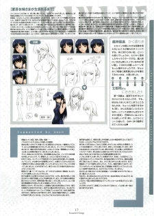 Nee, Chan to Shiyou yo! Official Fanbook - Ai to Batou no Hibi - page 23