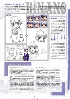 Nee, Chan to Shiyou yo! Official Fanbook - Ai to Batou no Hibi - page 15