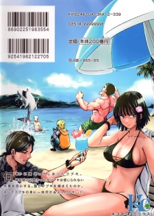 (C88) [Kiyosumi Hurricane (Kiyosumi Hurricane)] ONE-HURRICANE - Toraware no Fubuki (One Punch Man) [English] [wehasband] - page 26