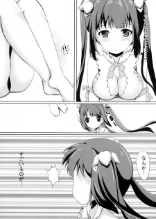 (C88) [Neko☆Tanteidan Peach (Midorino Haru)] Hestia x Aiz (Dungeon ni Deai o Motomeru no wa Machigatteiru Darou ka) - page 6