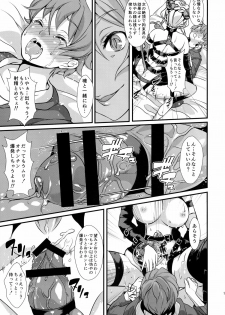 (C88) [Fleur 9 pri (Kitahara Eiji)] Inmakon no Nie - page 19