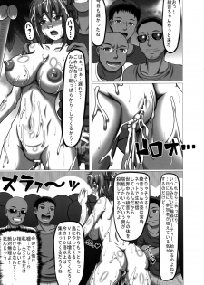 (C88) [ONEONE1 (taro)] if -Moshi Ayane-chan ga Ninjutsu no Keishousha Toshite Shippai Shiteitara (Dead or Alive) - page 13