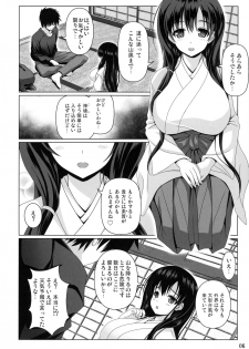 (C88) [Noritama-gozen (Noritama)] Kasumi no Uta (Saki) - page 6