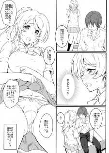 (C88) [Heaven's Gate (Andou Tomoya)] Erochika Ni (Love Live!) - page 7