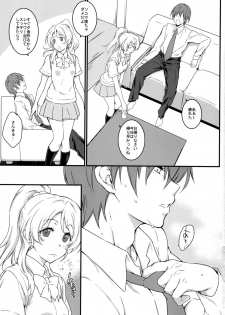 (C88) [Heaven's Gate (Andou Tomoya)] Erochika Ni (Love Live!) - page 5