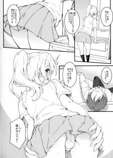 (C88) [Heaven's Gate (Andou Tomoya)] Erochika Ni (Love Live!) - page 6