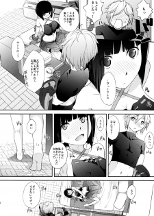 (C88) [Yokoshimanchi. (Ash Yokoshima)] Plaything_SAKUYA (God Eater) - page 10