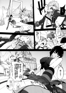 (C88) [Yokoshimanchi. (Ash Yokoshima)] Plaything_SAKUYA (God Eater) - page 6