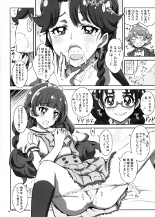 (C88) [Project Harakiri (Kaishaku)] Go! Princess Teletraan 1 (Go! Princess PreCure) - page 6