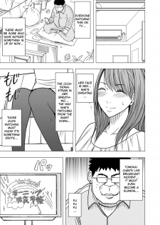 [Crimson (Carmine)] Virgin Idol [Episode 4] [English] {Kizlan} - page 20