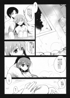 (C88) [FRAC (Motomiya Mitsuki)] 5minutesEscape (Kantai Collection -KanColle-) - page 35