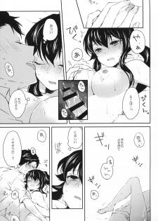 (COMIC1☆9) [Rosapersica (Ichinomiya)] Yoru Yahagi (Kantai Collection -KanColle-) - page 28