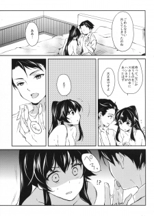 (COMIC1☆9) [Rosapersica (Ichinomiya)] Yoru Yahagi (Kantai Collection -KanColle-) - page 18