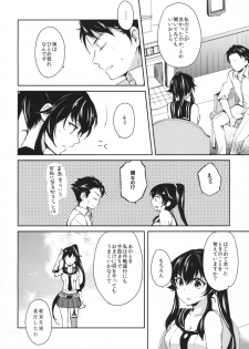 (COMIC1☆9) [Rosapersica (Ichinomiya)] Yoru Yahagi (Kantai Collection -KanColle-) - page 9