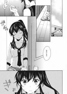 (COMIC1☆9) [Rosapersica (Ichinomiya)] Yoru Yahagi (Kantai Collection -KanColle-) - page 4