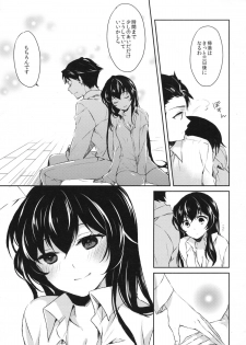 (COMIC1☆9) [Rosapersica (Ichinomiya)] Yoru Yahagi (Kantai Collection -KanColle-) - page 36