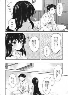 (COMIC1☆9) [Rosapersica (Ichinomiya)] Yoru Yahagi (Kantai Collection -KanColle-) - page 35