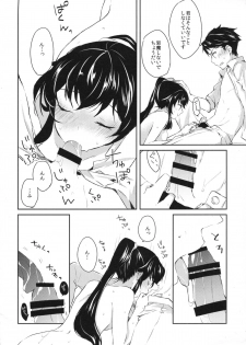 (COMIC1☆9) [Rosapersica (Ichinomiya)] Yoru Yahagi (Kantai Collection -KanColle-) - page 21