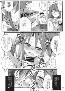 (Gunreibu Hamamatsuchou Shuho 2) [241 Inc. (Fujii Jun)] Zuhotto. (Kantai Collection -KanColle-) - page 13