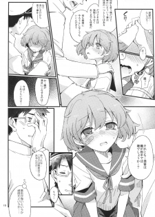 (C87) [241 Inc. (Fujii Jun)] Oboro no Bansoukou (Kantai Collection -KanColle-) - page 9