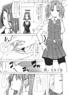 (COMIC1☆9) [Nori Tokumori (Various)] Kirazuke (Kantai Collection -KanColle-) - page 21