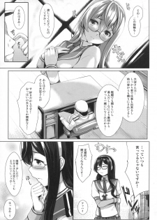 (COMIC1☆9) [Nori Tokumori (Various)] Kirazuke (Kantai Collection -KanColle-) - page 33