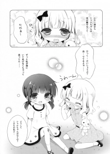 (C88) [Peach Candy (Yukie)] Gochuumon wa Kataomoi desu ka? (Gochuumon wa Usagi desu ka?) - page 5