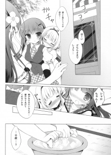 (C88) [Peach Candy (Yukie)] Gochuumon wa Kataomoi desu ka? (Gochuumon wa Usagi desu ka?) - page 8