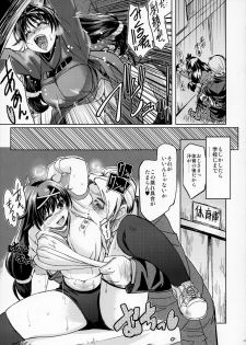(C87) [Xration (mil)] MIXED-REAL Union (Zeroin) - page 22