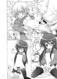 (C73) [Toriihime (Kokuu Rikishi)] Shana Tsuu! (Shakugan no Shana) - page 12
