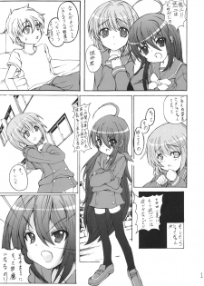 (C73) [Toriihime (Kokuu Rikishi)] Shana Tsuu! (Shakugan no Shana) - page 2