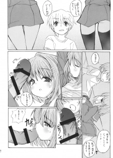 (C73) [Toriihime (Kokuu Rikishi)] Shana Tsuu! (Shakugan no Shana) - page 5