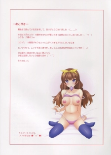 (C88) [K-Drive (Narutaki Shin)] ELI FES Vol. 2 (Love Live!) - page 17
