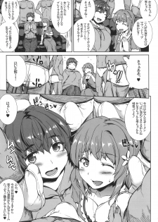 (C88) [ERECT TOUCH (Erect Sawaru)] Muffin☆Top! (THE IDOLM@STER CINDERELLA GIRLS) - page 11