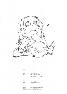 (C88) [ERECT TOUCH (Erect Sawaru)] Muffin☆Top! (THE IDOLM@STER CINDERELLA GIRLS) - page 32