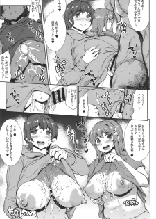 (C88) [ERECT TOUCH (Erect Sawaru)] Muffin☆Top! (THE IDOLM@STER CINDERELLA GIRLS) - page 13